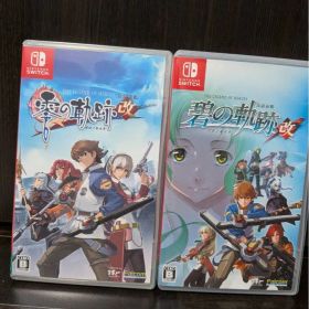Switch 英雄伝説 零の軌跡 改 碧の軌跡 改 2作品セット
