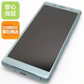 【中古】 超美品 SO-05K Xperia XZ2 Compact グリーン スマホ 安心保証 即日発送 スマホ 中古本体 白ロム 中古 DoCoMo SONY 土日祝発送OK