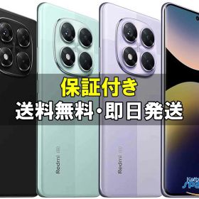 【最大2000円クーポンGET】「新品 未開封品」 SIMフリー Redmi Note 14 Pro 5G [12+512GB][ミッドナイトブラック/コーラルグリーン/ラベンダーパープル][シャオミ]