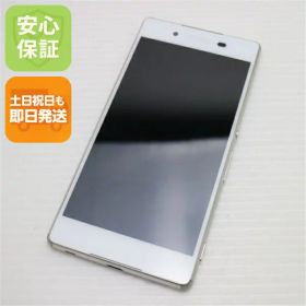 【中古】 超美品 SO-03G Xperia Z4 ホワイト 安心保証 即日発送 スマホ SONY DoCoMo 本体 白ロム 土日祝発送OK