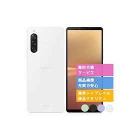 Xperia 10 V Rakuten ソニー SIMフリー 中古 Bランク 商品補償100日間 本体