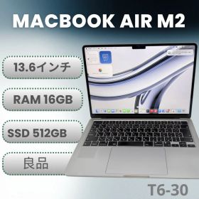 【高スペック】MacBook Air M2 16GB 512GB 13.6インチ