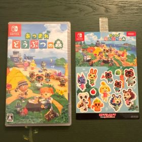 未開封 あつまれ どうぶつの森 Switch ソフト ステッカー付