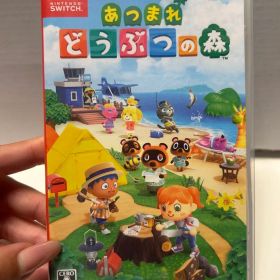 【#kz/6.8/5】Nintendo Switchソフトあつまれどうぶつの森