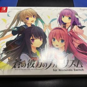 蒼の彼方のフォーリズム for Nintendo Switch 初回限定特装版