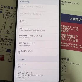 google Pixel 8 Pro 海外版 128gb Android