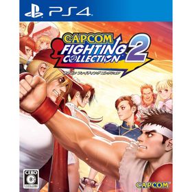 ＰＳ４ カプコンファイティングコレクション２（２０２５年５月１６日発売）【新品】【ポスト投函便送料無料】