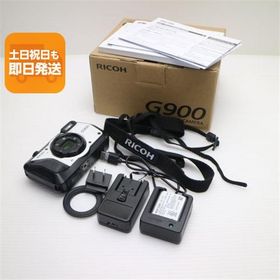 美品 RICOH G900 ホワイト 即日発送 RICOH コンパクトデジタルカメラ あすつく 土日祝発送OK