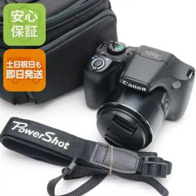 【中古】 超美品 PowerShot SX530 HS ブラック 安心保証 即日発送 コンデジ Canon 本体 土日祝発送OK