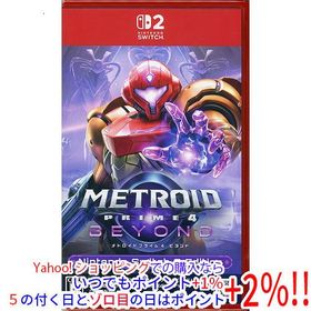 爆買メトロイドプライム4 ビヨンド Nintendo Switch 2 Edition Nintendo Switch 2
