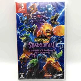 エルドラド®クリーチャーズ・シャドウフォール 【永久同梱特典 - Switch