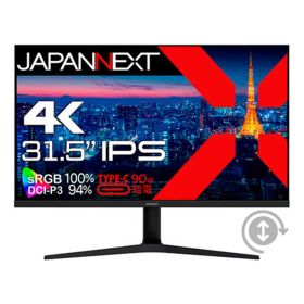 JAPANNEXT IPSパネル搭載 液晶モニター HDMI DP USB Type-C(最大90W給電) HDR sRGB：100％ DCI-P3：94％ KVM機能 高さ調整 ピボット機能搭載 JN-IPS315UHDR-C90W-HSP