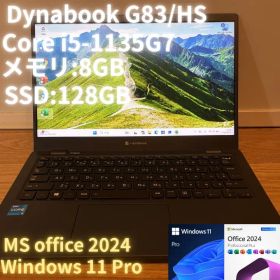 訳あり★Dynabook G83/HS i5 1135G7 8GB/128GB