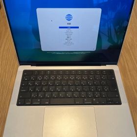 Apple MacBook Pro 2023
