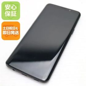 良品中古 SCV38 Galaxy S9 ブラック スマホ 即日発送 スマホ 白ロム 中古 au SAMSUNG 土日祝発送OK 05000