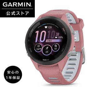 ガーミン GARMIN 【期間限定10%OFFクーポン対象+P10倍】スマートウォッチ Forerunner 265S Music GPSランニングウォッチ Pink 【日本正規品】