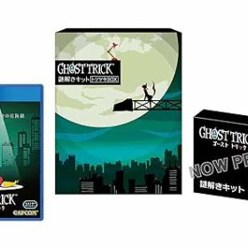 【中古】【PS4】ゴースト トリック 謎解きキット トリツキBOX【数量限定特典】『ゴーストトリック』特典コンテンツ ダウンロードコード 同梱