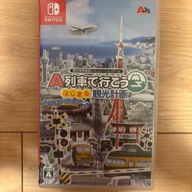 A列車で行こう はじまる観光計画 Nintendo Switch
