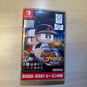 パワフルプロ野球2020
