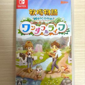 牧場物語 Welcome ワンダフルライフ Switch