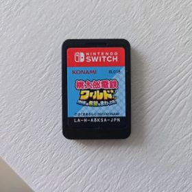 桃太郎電鉄ワールド 地球は希望でまわってる! Switchソフト