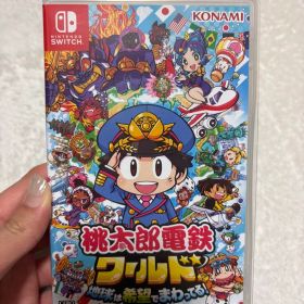桃太郎電鉄ワールド 地球は希望でまわってる！ Switch