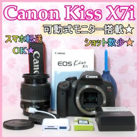 ⭐️自撮り楽々⭐️Canon Kiss X7i キャノン デジタル一眼レフ