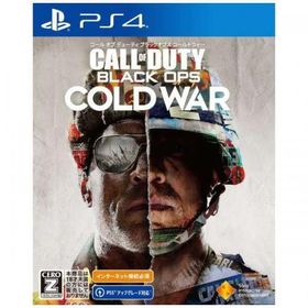 コール オブ デューティ ブラックオプス コールドウォー〈PS4コールオブデューBO〉