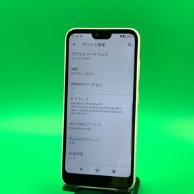 ★美品 GRATINA KYV48 32GB SIMフリー 最大容量良好 au ○ H2