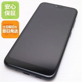 安心保証 美品 KYV48 GRATINA ブラック 白ロム