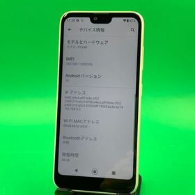 ★美品 GRATINA KYV48 32GB ホワイト SIMフリー au ○