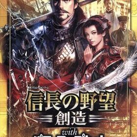 【中古】 信長の野望・創造 ｗｉｔｈ パワーアップキット／ＮｉｎｔｅｎｄｏＳｗｉｔｃｈ