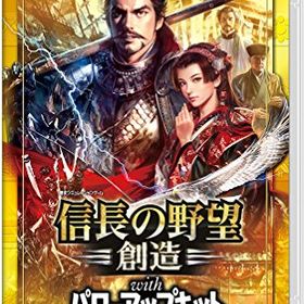 信長の野望・創造 with パワーアップキット - Switch(中古品)