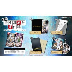 G-MODEアーカイブス+ 探偵・癸生川凌介事件譚 コレクション コンプリートセット -Switch 【特典】探偵・癸生川凌介事件譚 オリジナル