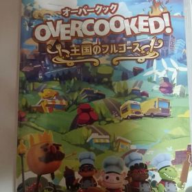 Overcooked 王国のフルコース Switch