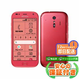 SIMフリー らくらくスマートフォン F-42A ピンク32GB 本体[Cランク] Androidスマホ 中古 送料無料 当社6ヶ月保証