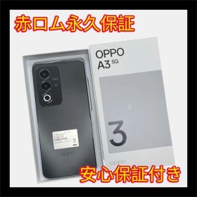 OPPO A3 5G A4020P 128GB ブラック SIMフリー 美品 安心保証 A219