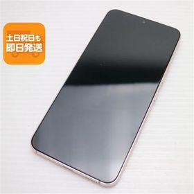 超美品 Galaxy S22 SC-51C ピンクゴールド スマホ 白ロム 中古 あすつく 土日祝発送OK