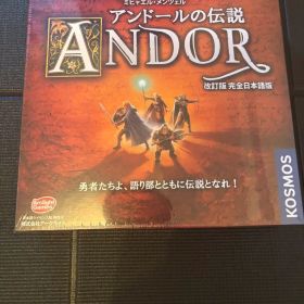 アークライト アンドールの伝説 改訂版 完全日本語版 未開封2