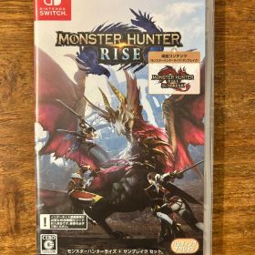 モンスターハンターライズ + サンブレイク セット