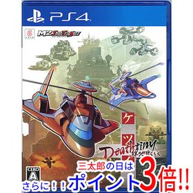 【１日と三太郎の日はポイント３倍！！】【中古】送料無料 ケツイ Deathtiny 〜絆地獄たち〜 PS4【ゆうパケット対応】