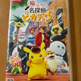 帰ってきた 名探偵ピカチュウ Nintendo Switch