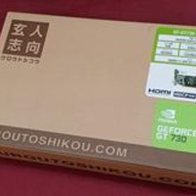 グラフィックボード GF-GT730-E2GB/LP 玄人志向