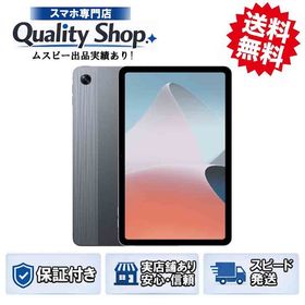 [Q]未開封OPPO Pad Air 128gb gray