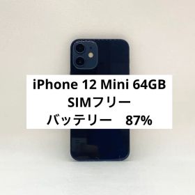 iPhone 12 Mini 256GB SIMフリー 25058