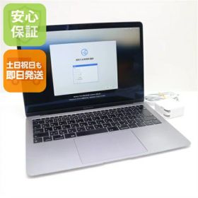 【中古】 美品 MacBook Air 2018 13インチ 第8世代 Core i5 8GB SSD 256GB ノートパソコン Apple 安心保証 即日発送 土日祝発送OK