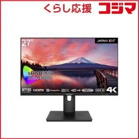 【 新品 未開封 】 JAPANNEXT 27インチ IPSパネル搭載 4K(3840×2160) /ワイド 解像度 液晶モニター JN-IPS273UHDR-C65W 未使用 送料無料