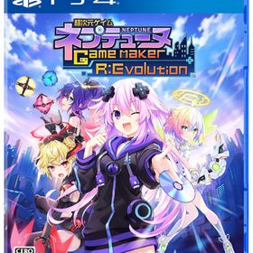 【特典】PS4 超次元ゲイム ネプテューヌ GameMaker R：Evolution 新入社員ウェルカムボックス