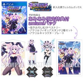 【あみあみ限定版】【特典】PS4 超次元ゲイム ネプテューヌ GameMaker R：Evolution 新入社員ウェルカムボックス amiamiパック