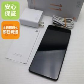新品同様 SIMフリー Xiaomi 11T Pro 8GB 128GB メテオライトグレー スマホ 白ロム 本体 即日発送 土日祝発送OK あすつく 05000